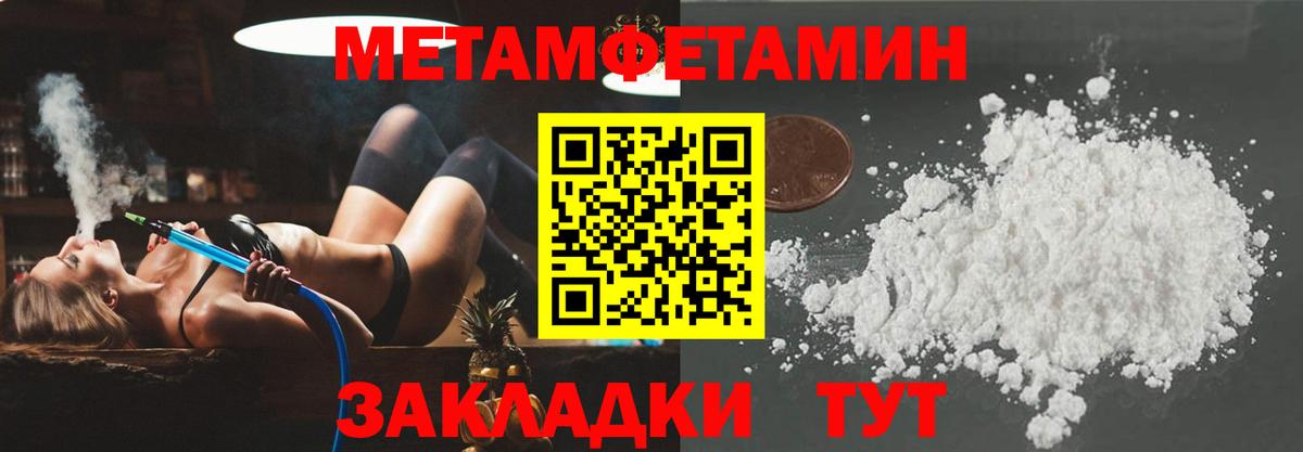 Лабинск  АМФЕТАМИН  АМФЕТАМИН  АМФЕТАМИН Розовый  Вход с VPN 