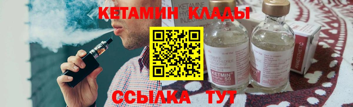 МЕТАМФЕТАМИН Лабинск