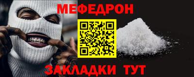 таблы Кинель