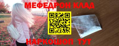 таблы Кинель