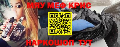 spice Кимры
