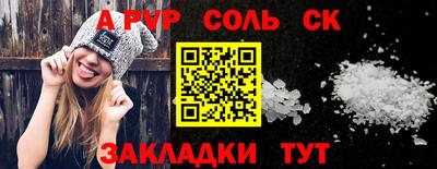 spice Кимры