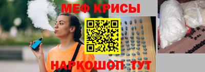 таблы Кинель