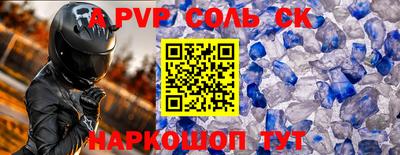 таблы Кинель