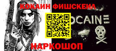 ALPHA PVP Кингисепп