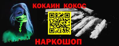 spice Кимры