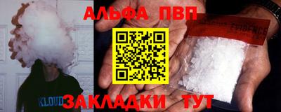 таблы Кинель
