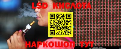 таблы Кинель