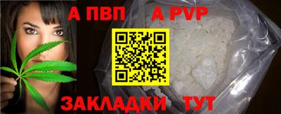 spice Кимры