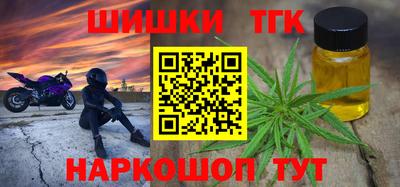 таблы Кинель