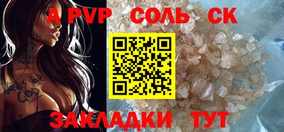 таблы Кинель