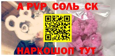 таблы Кинель