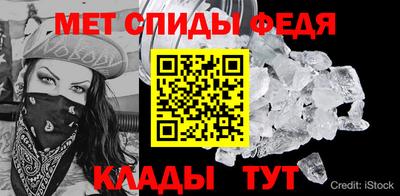 таблы Кинель
