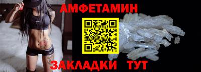 ALPHA PVP Кингисепп