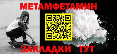 таблы Кинель