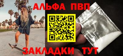 spice Кимры
