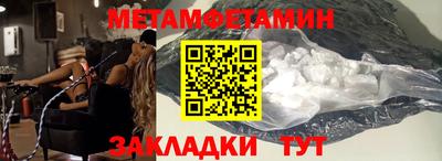 таблы Кинель