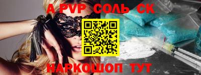 spice Кимры