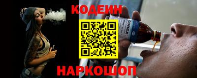 таблы Кинель